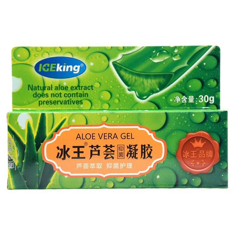冰王芦荟菌抑30g/盒4725