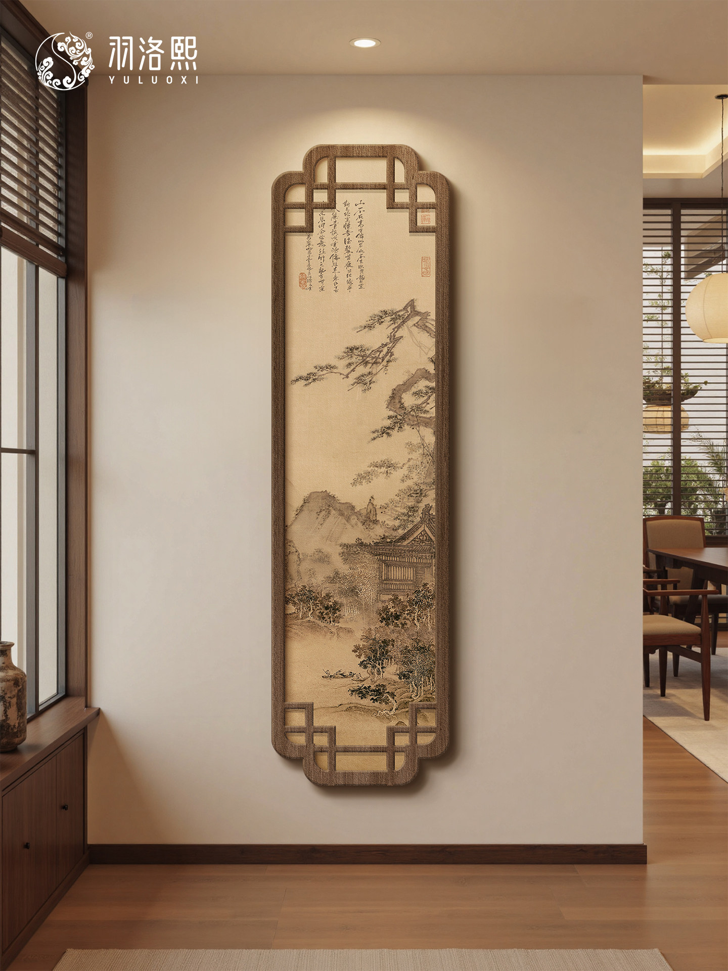 山水画靠山图宋代美学玄关装饰画竖版砂岩画新中式入户迎面墙挂画