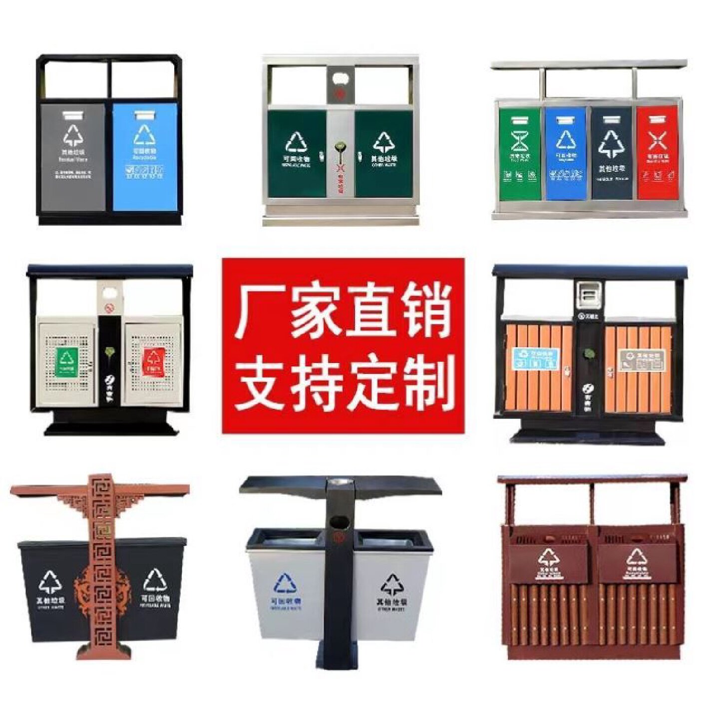 户外垃圾桶公园景点学校街道分类果皮箱商用市政环卫室外大垃圾筒