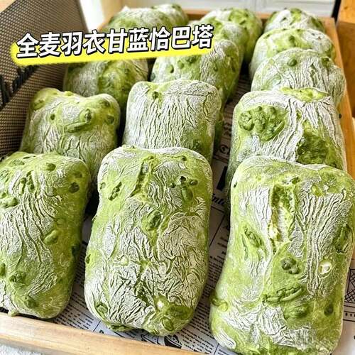 【爆款！抢10个】全麦羽衣甘蓝恰巴塔面包无油无蔗糖欧包营养代早