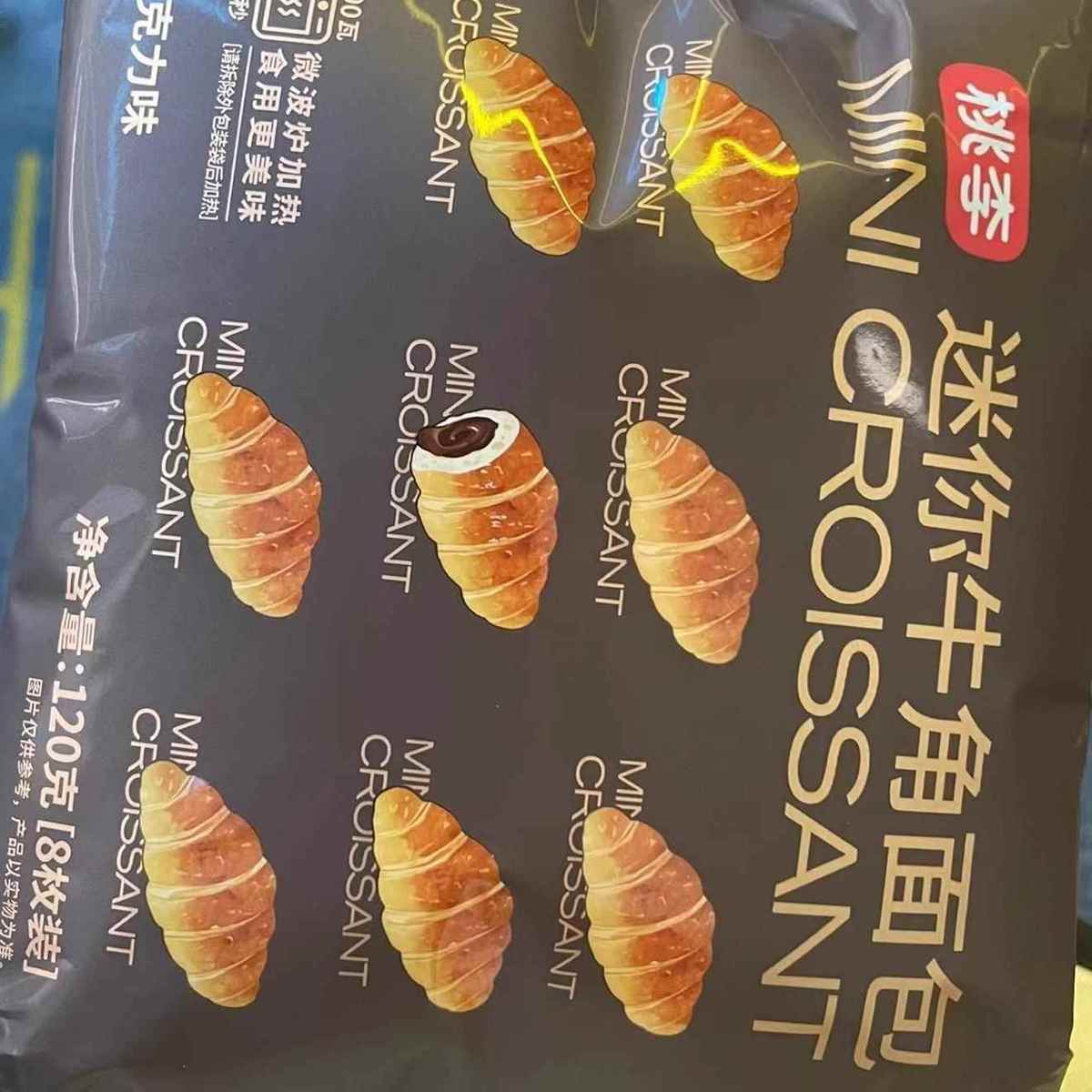 桃李迷你巧乐角面包120g/袋 8个装巧克力夹芯牛角包早餐手撕零食