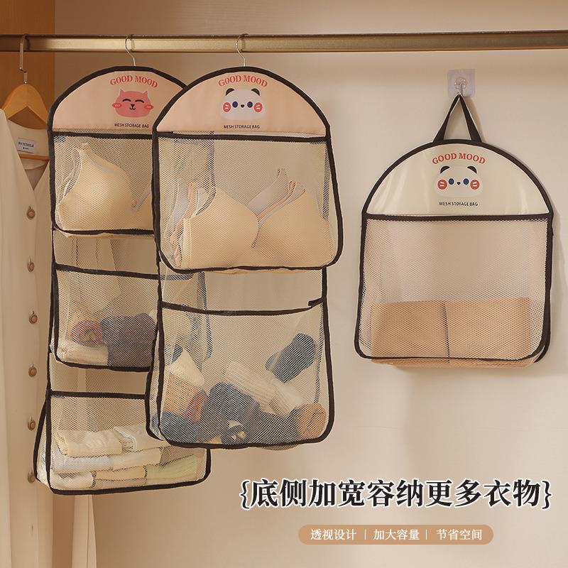 内衣袜子收纳挂袋衣柜悬挂式置物袋门后收纳神器整理杂物收纳网兜