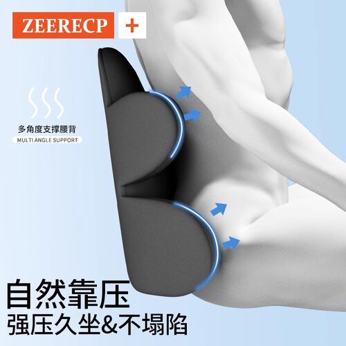 汽车腰靠垫腰垫座椅头枕靠背腰托驾驶开车护腰神器车载腰枕垫靠枕