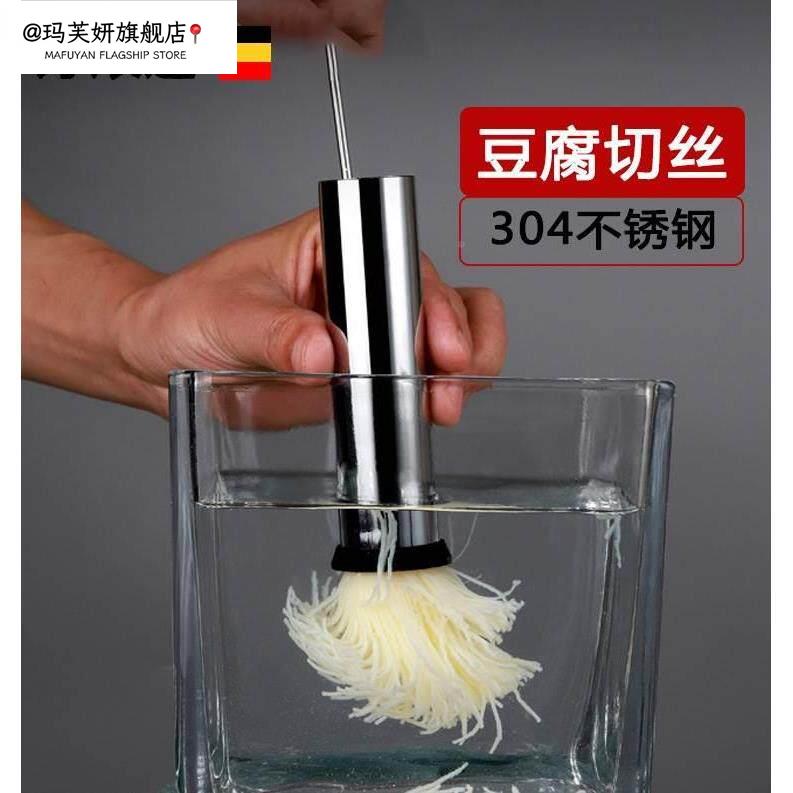 豆腐模具家用食品级创意不锈钢豆腐刀厨房日本豆腐切丝工具神器