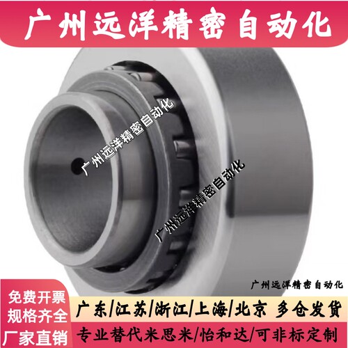C- NASTZ NASTFZ NASTFZS 6 8 10 12 15 17 20NAST滚子轴承随动器