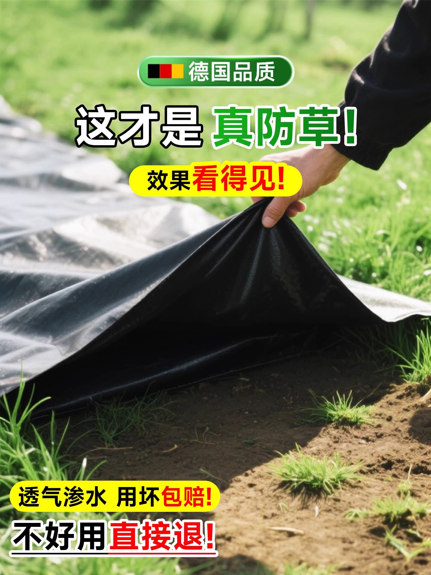 防草布新型农用pe透水耐用果树专用专业除草盖草遮草地膜抗老化