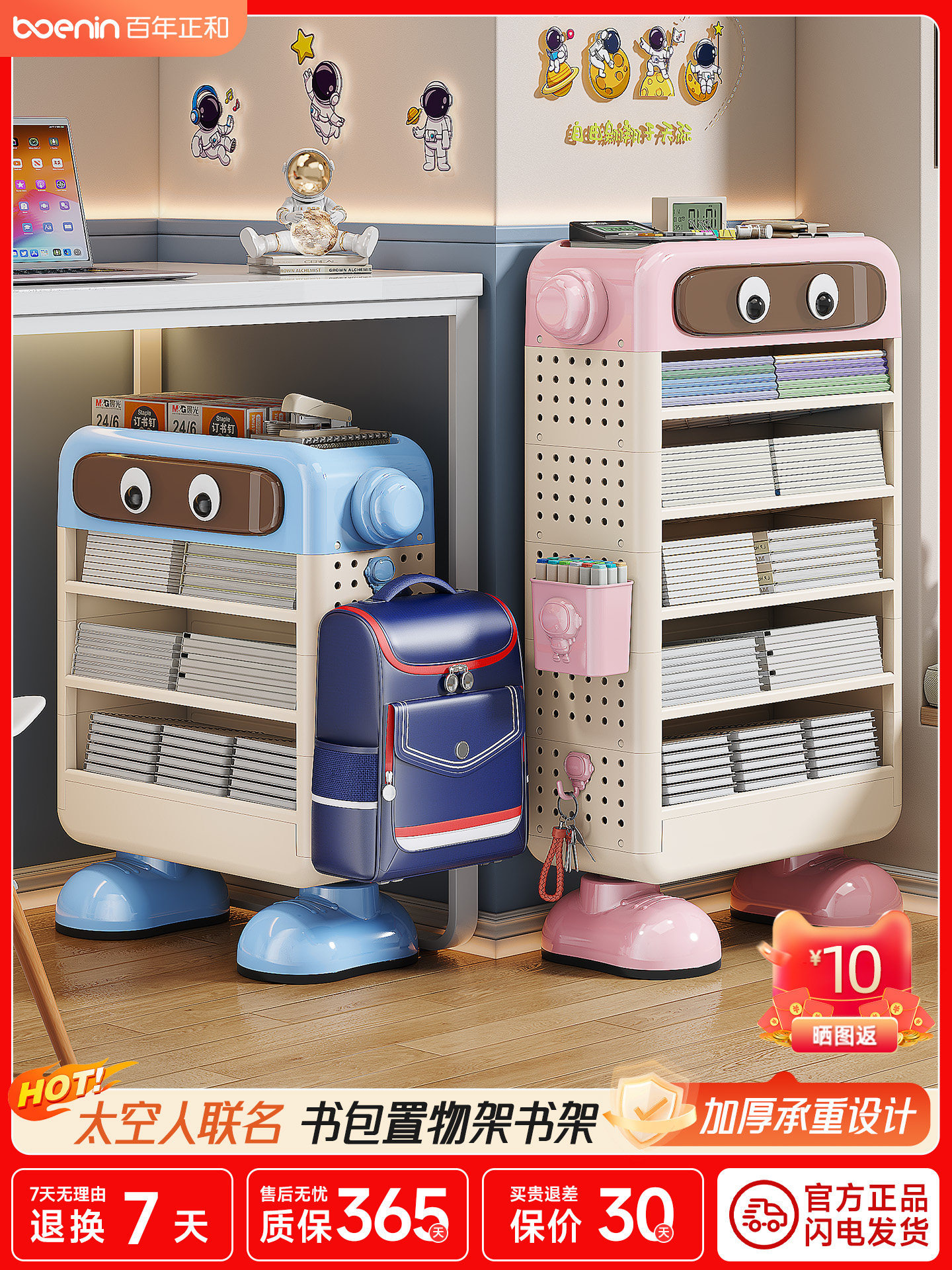 书包置物架可移动小推车书架落地儿童绘本架桌边书本收纳架多层,收纳整理,整理架/置物架/收纳架,淘宝优惠券,粉丝福利购,淘宝优惠卷