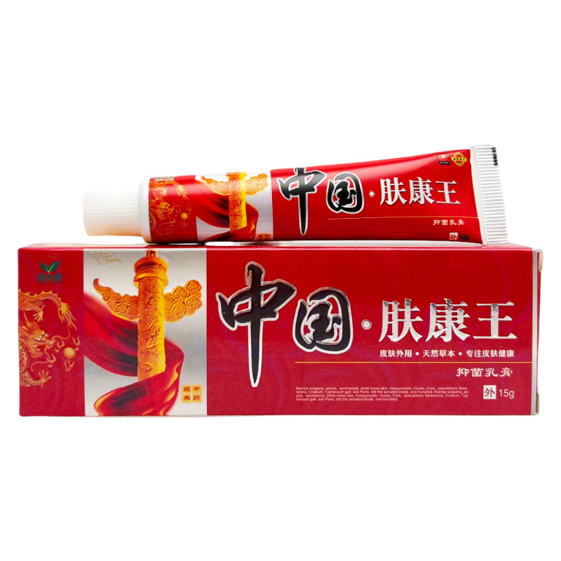 正品中国肤康王中华皮肤膏乳膏成人皮肤外用乳膏康夫康王抑菌软膏