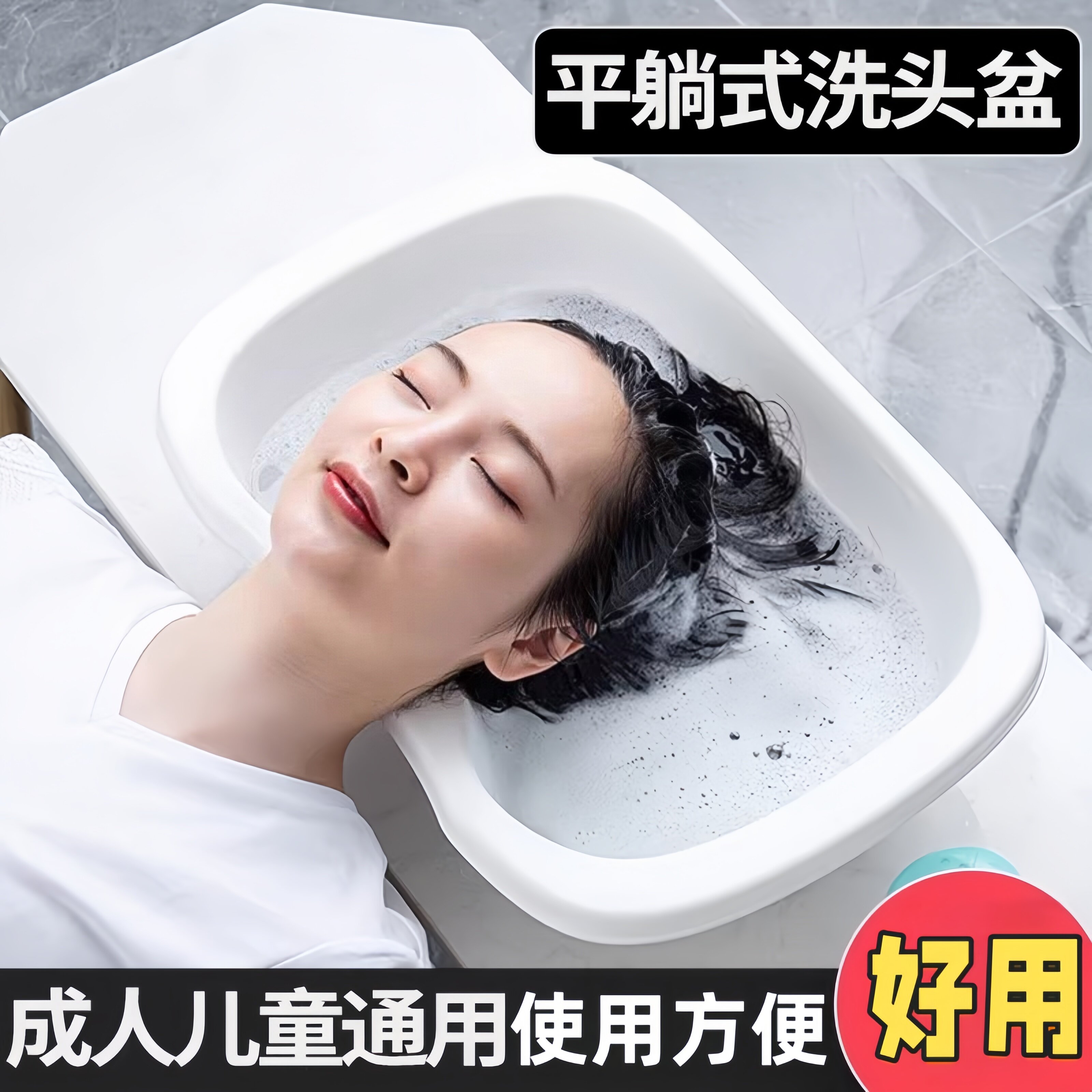 家用大人平躺式洗头盆孕妇坐月子躺着洗头发老人儿童洗头神器躺椅