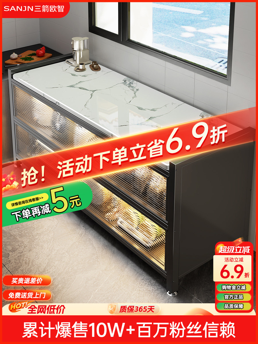 厨房置物架落地多层岩板收纳柜多功能微波炉烤箱切菜家用储物柜子,厨房/烹饪用具,厨房置物架/置物柜/角架,淘宝优惠券,粉丝福利购,淘宝优惠卷