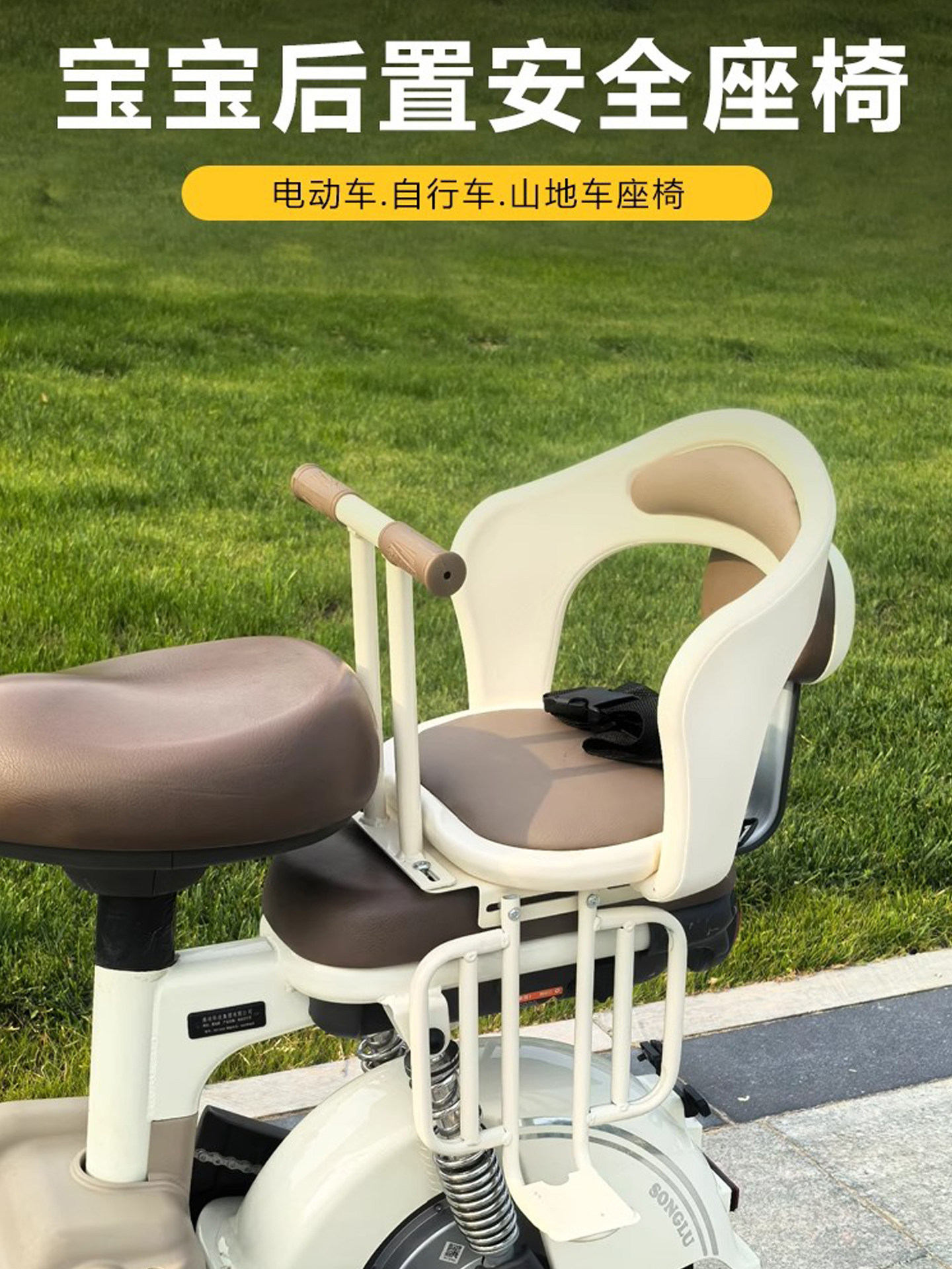 自行车儿童座椅后置电动车后座护栏小孩电瓶车宝宝安全坐椅小凳子,电动车/配件/交通工具,电动车儿童座椅,淘宝优惠券,粉丝福利购,淘宝优惠卷