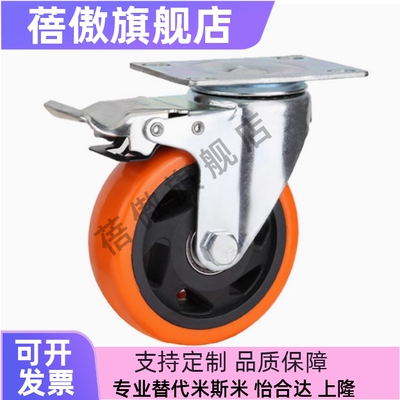 中型脚轮CBL01/11/21-D75/D100/D125-N/P/U CBK01替代怡合达脚轮