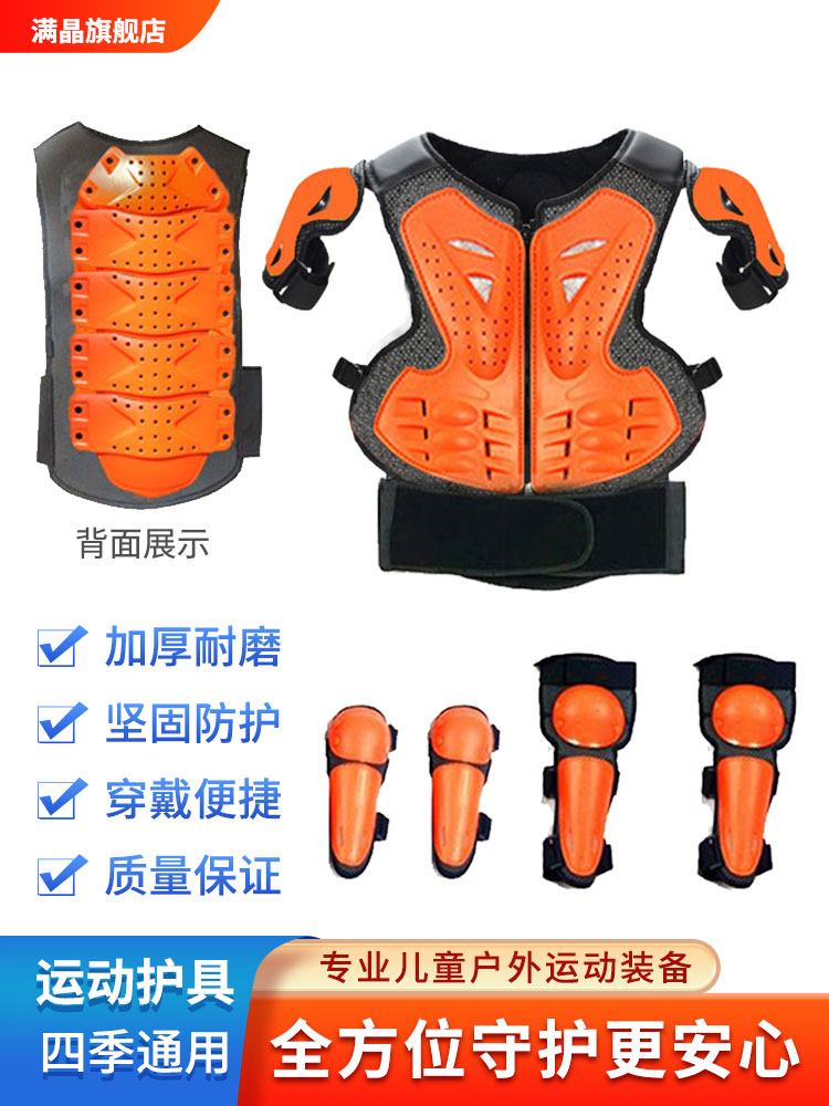儿童骑行护具平衡车盔甲摩托车山地车自行车溜冰防摔防撞安全套装