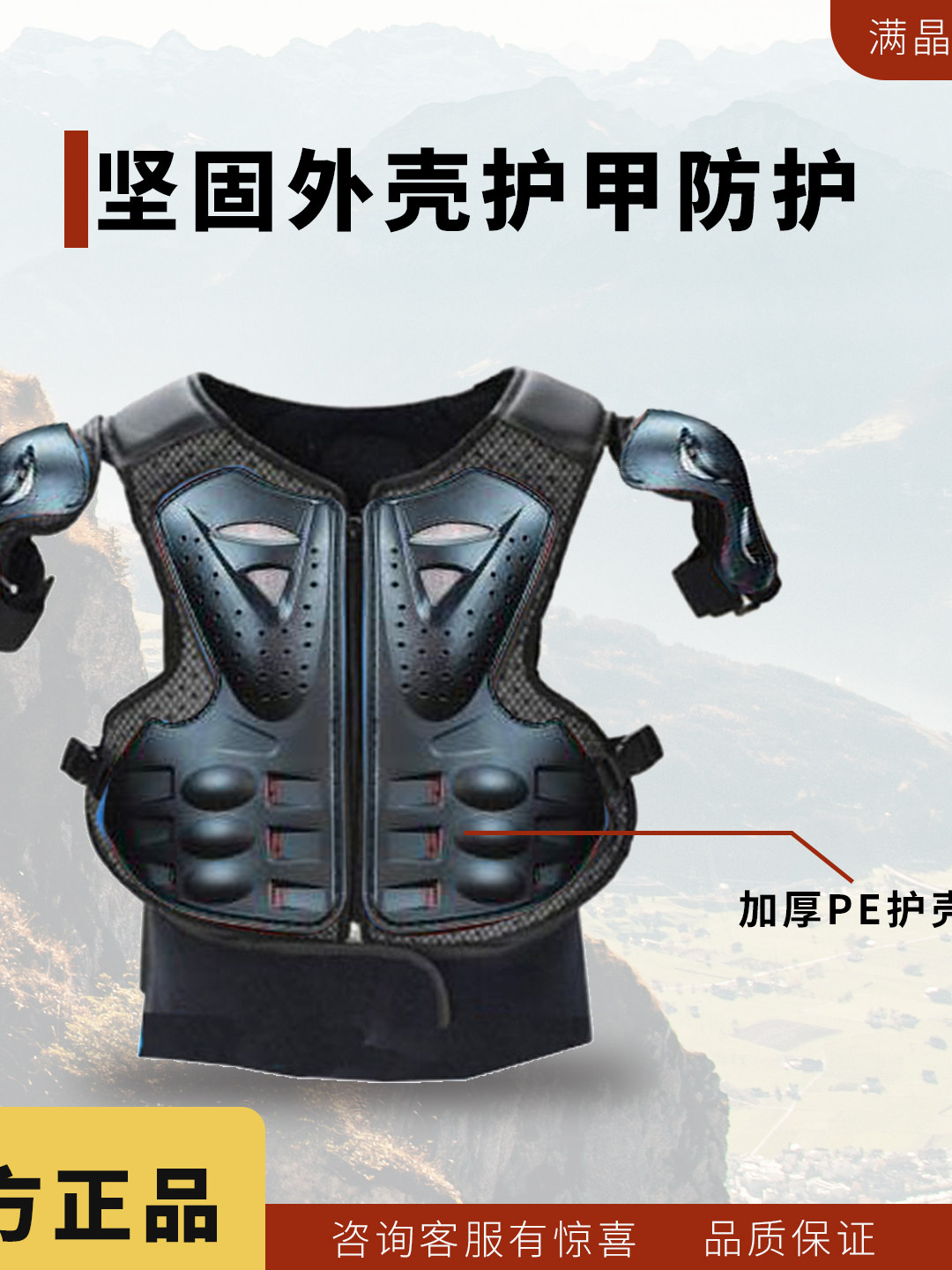 儿童平衡车防摔护具轮滑自行车骑士滑板护胸 护具护膝护肘五件套