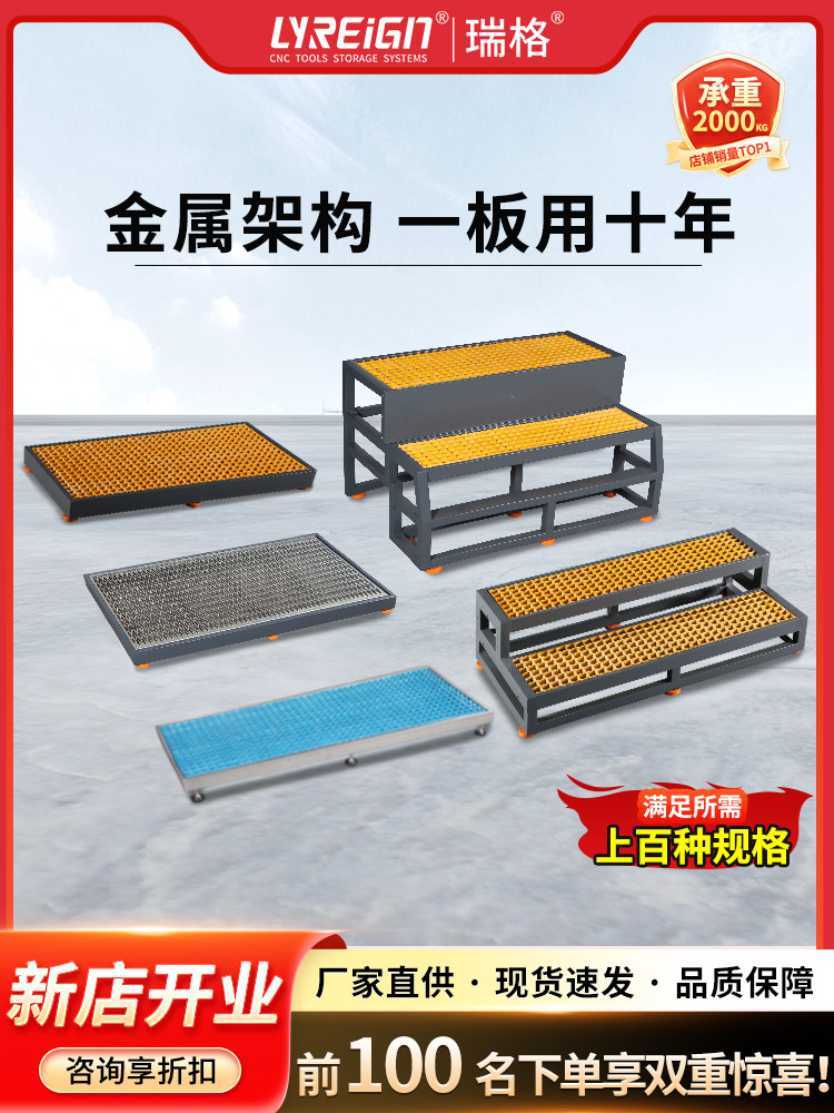 LYREIGN 加工中心数控机床垫脚脚踏板防滑耐腐蚀网格玻璃钢格栅板