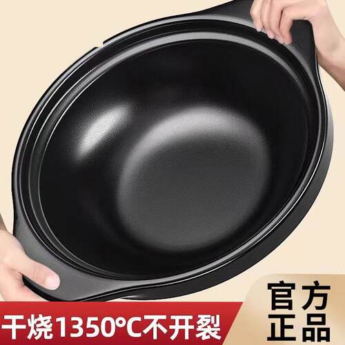 耐高温韩式陶瓷砂锅 沙锅家用商用煲汤干烧不裂