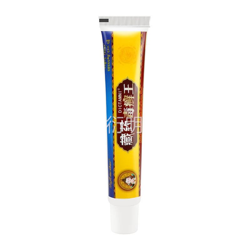 藏药毒癣王湿毒清百草痒膏皮炎湿珍护肤膏白鲜皮抑菌膏新止款