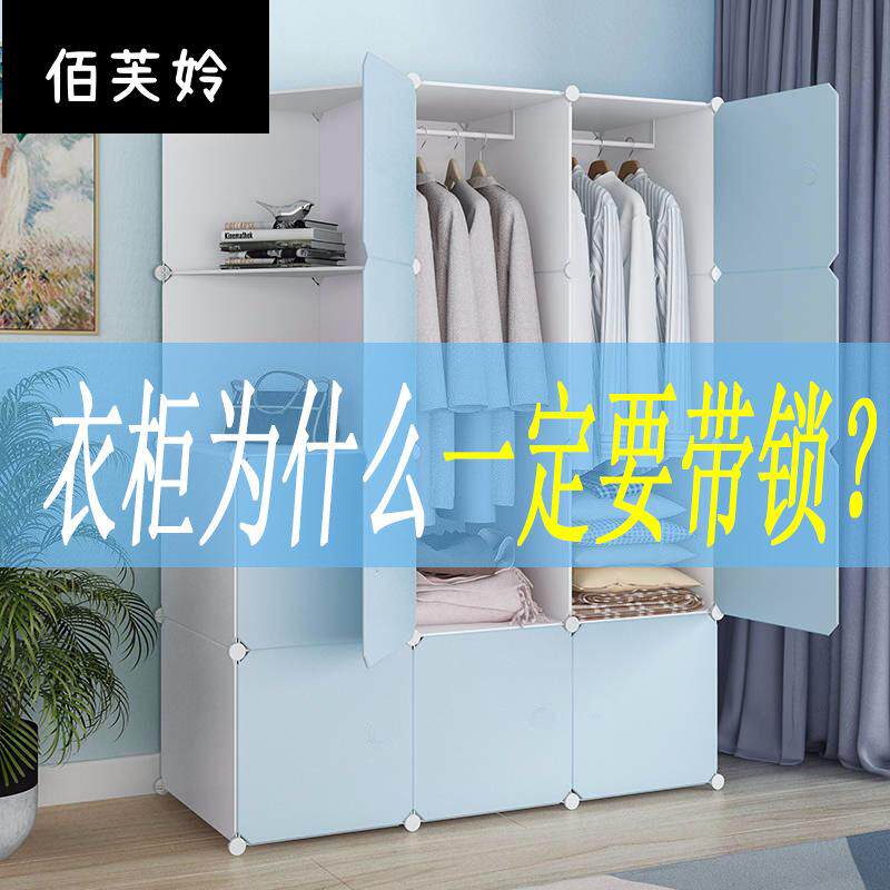 简易衣柜组合衣橱收纳柜树脂PP塑料衣柜自由组装宝宝儿童衣橱柜