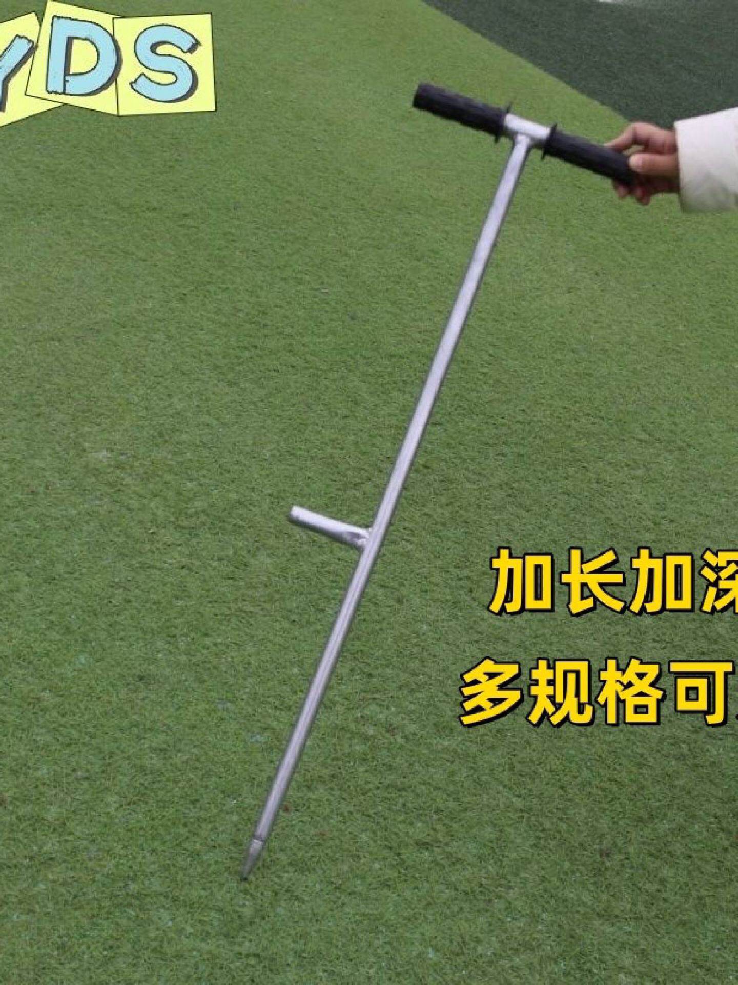 加长加厚大棚打洞器插管打孔挖洞插竹打桩打眼儿农业工具骨架种植