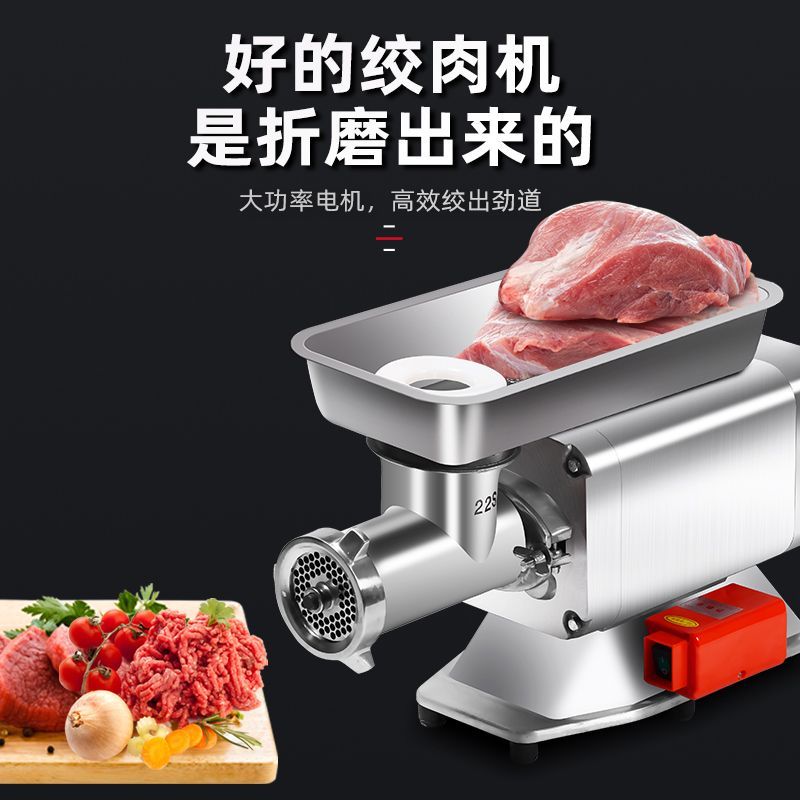 正元云商用台式绞肉机绞冻肉绞鸡架打肉绞肉块灌香肠机电动绞鸡架