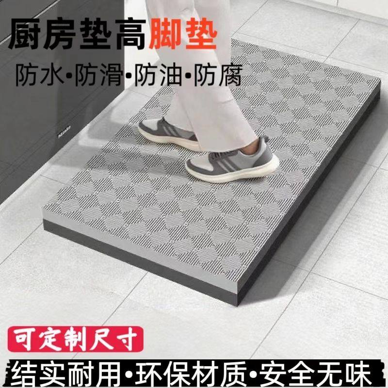 增高垫脚台地面厨房炒菜减震升高脚垫增高垫板垫高台垫板阳台增高图片