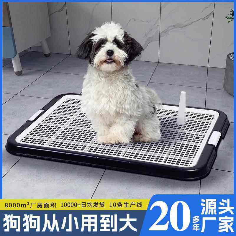 次所尿片特大中型犬平板拉布拉多便盆垫子狗厕所幼犬宠物比熊立柱