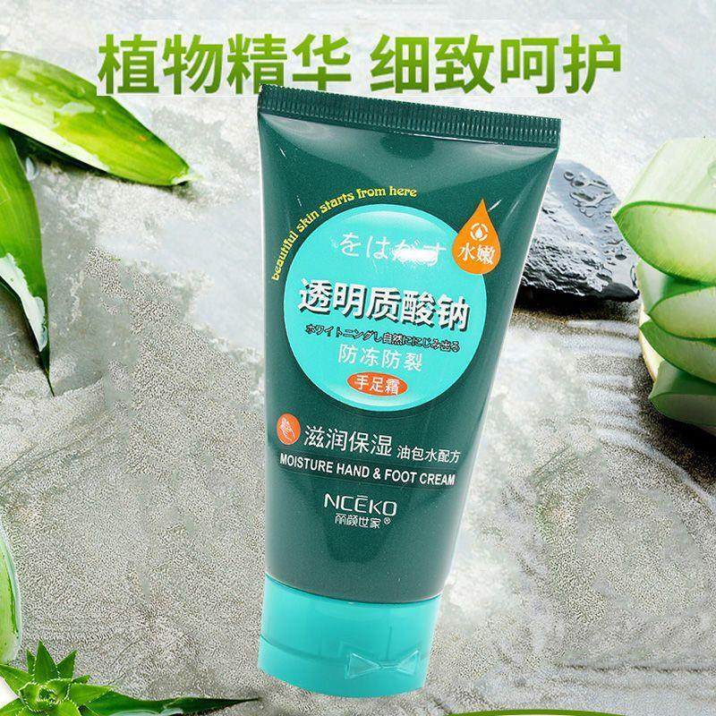 丽颜世家透明质酸钠肤裂灵护手霜65g