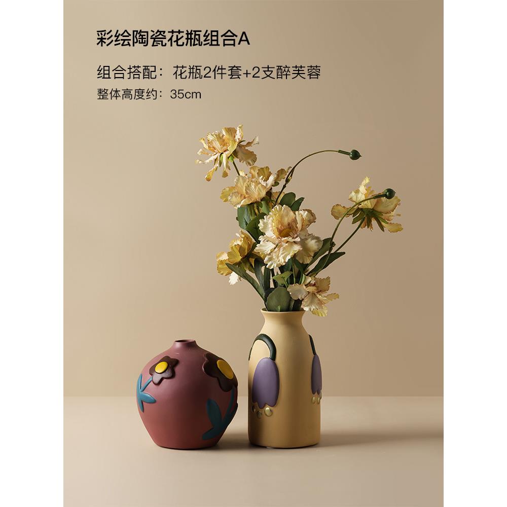 贝汉美北欧陶瓷花瓶摆件客厅插花创意花朵客厅卧室玄关家居装饰品
