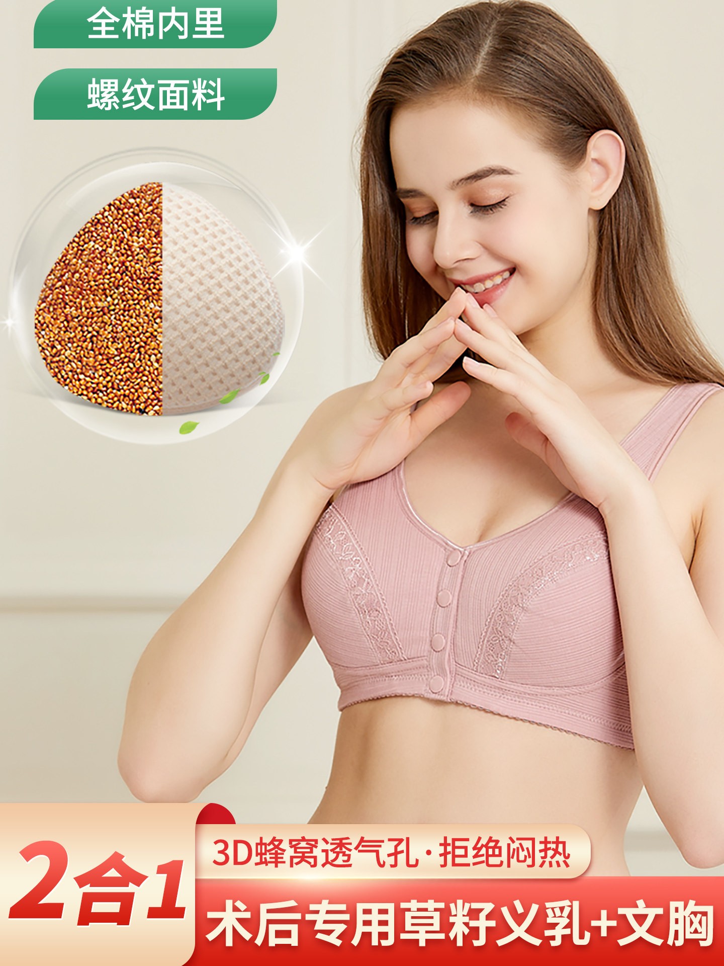 义乳假乳文胸背心乳腺切除术后专用康复文胸假胸乳房内衣胸垫胸罩