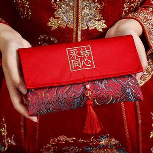 订婚见面礼红包结布万元刺绣敬茶改口袋利是封庆用品新款2026万里