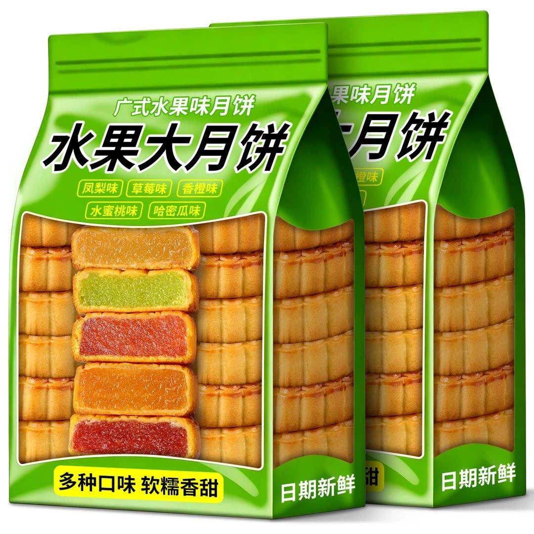 广式水果味大月饼哈密瓜草莓凤梨多口味老式五仁中秋月饼整箱