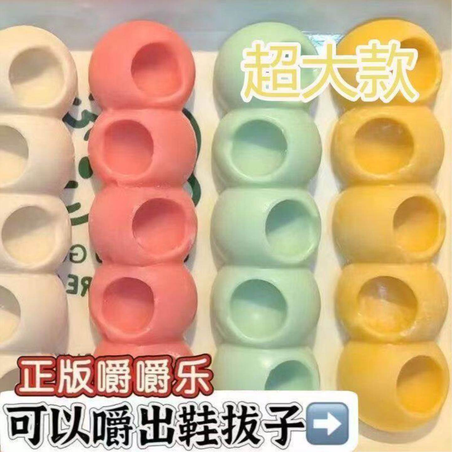 网红耐嚼混合果味嚼嚼乐咀嚼糖鞋拔子糖休闲解馋小零食超大版75克