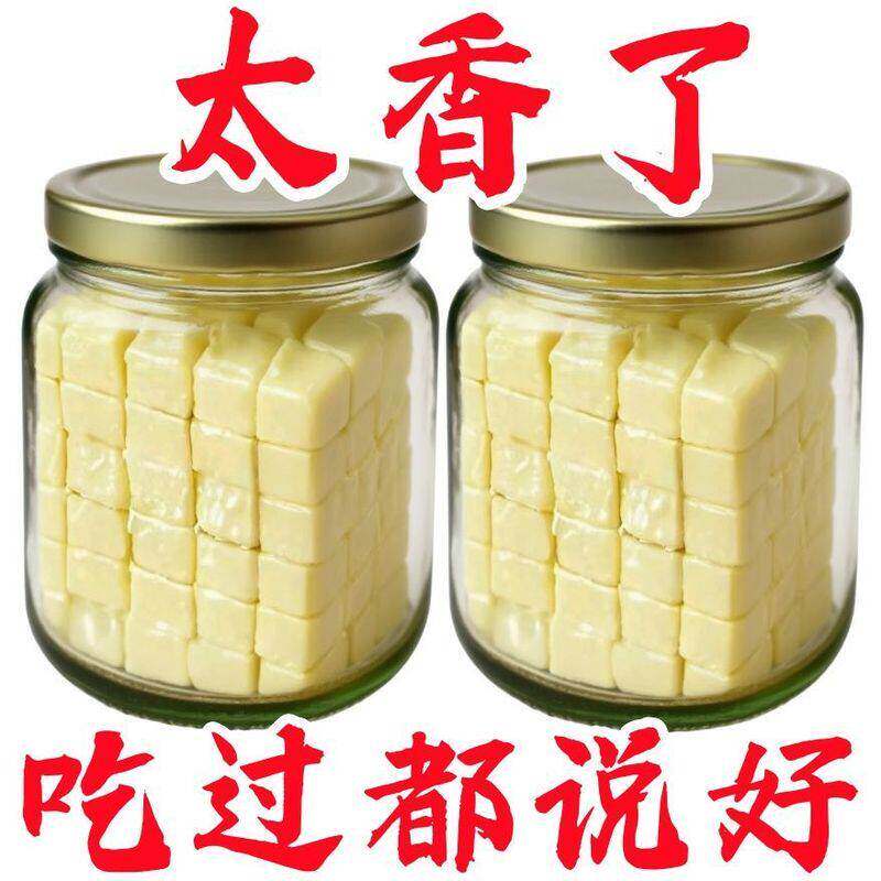 (便宜甩卖)台湾米酱豆腐乳罐装开胃拌粥下饭美味粥下饭速食菜正宗