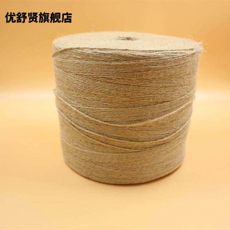 环瑞麻绳3股1.8MM吊牌绳子DIY照片墙装饰包装