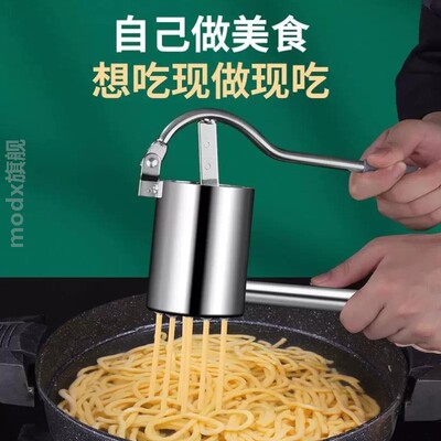 德国进口东北酸汤子压面器挤压器酸汤面玉米碴压渣条濑粉漏粉神器
