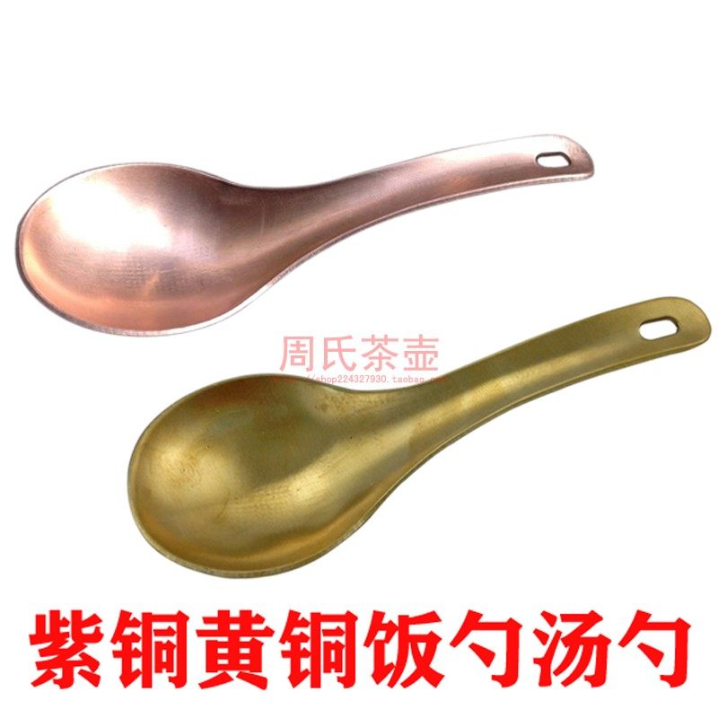 紫铜勺饭勺汤勺金属大勺烹饪用具烹饪勺铲黄铜制品汤匙调羹铜器