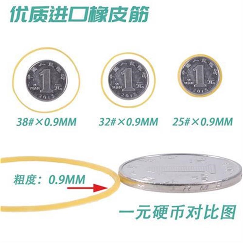 橡皮筋高弹力耐用工业办公用一次性特细越南耐高温超黄色本色