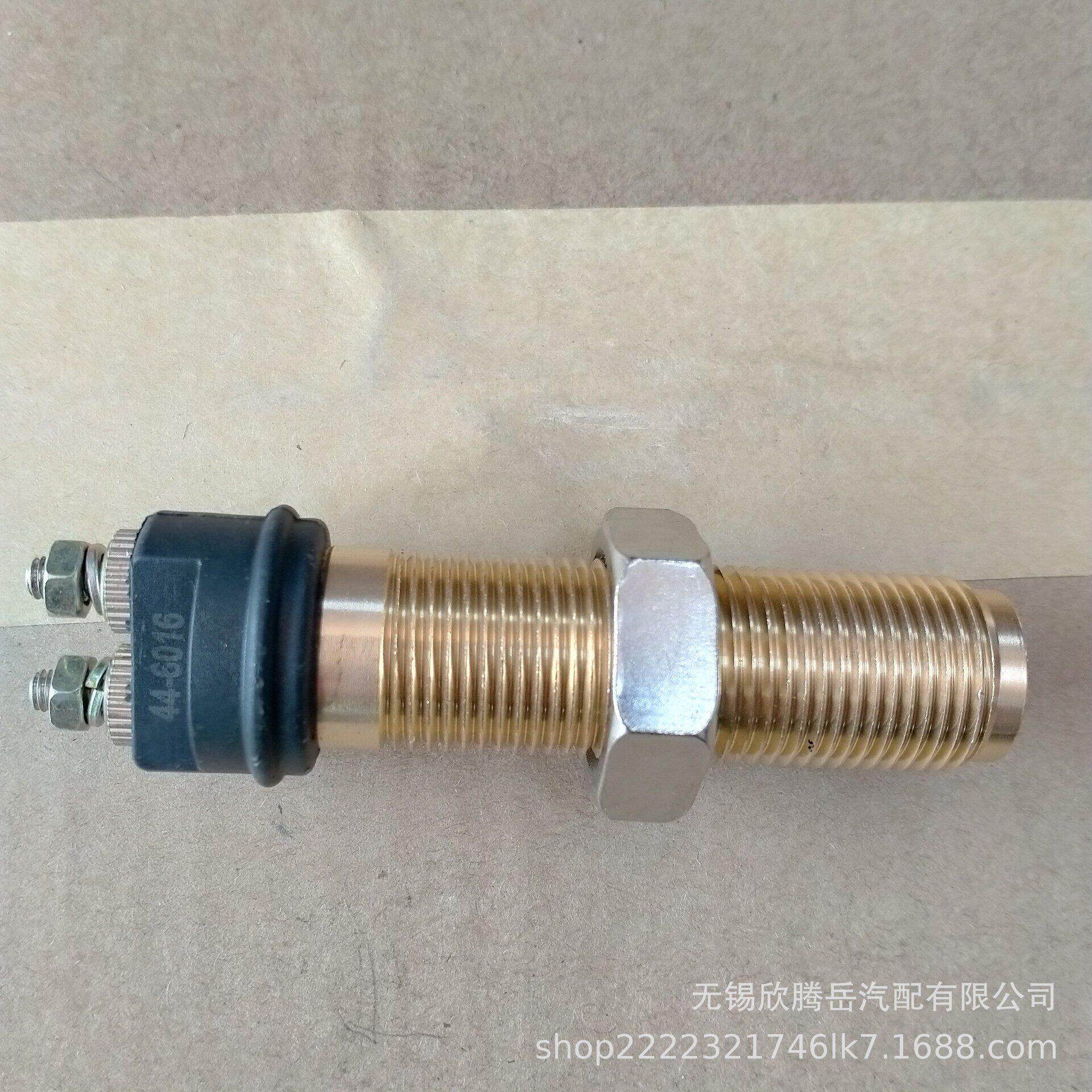 供应 冷藏车发动机转速传感器 44-6016 用于 冷王等冷冻机组 配件