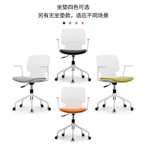人体工学电脑椅家用舒适久坐椅子 办公室培训会议休闲简约办公椅