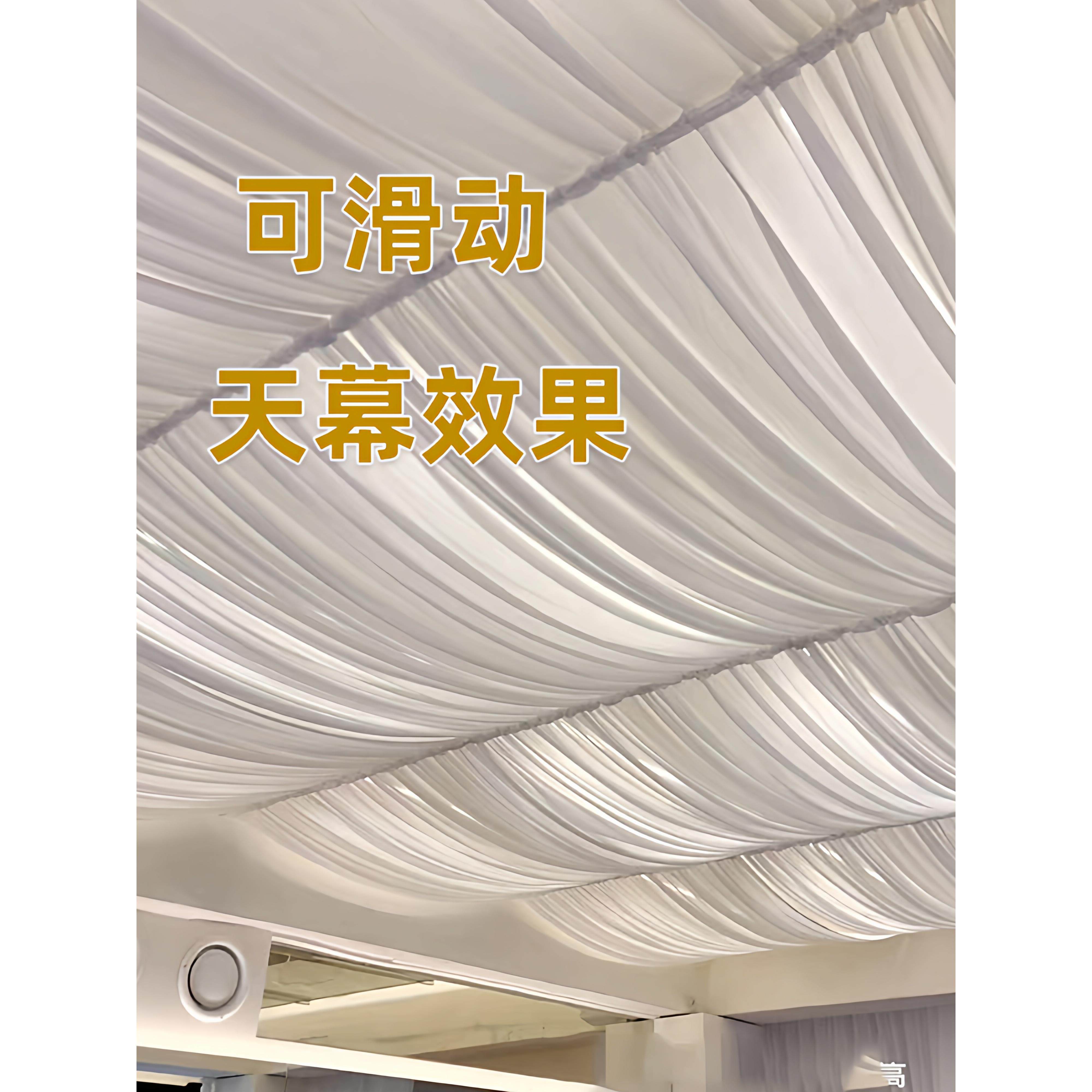 阳光房顶棚天幕纱幔隔热防晒可拉滑动开合波浪吊顶装饰房顶遮阳帘