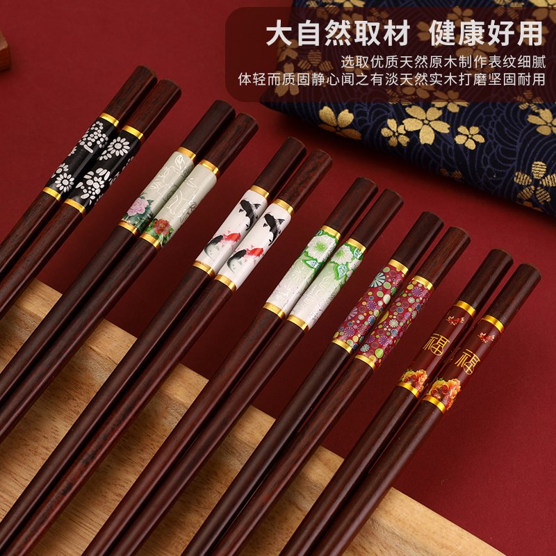 中式红檀木 筷子木质家用一人一筷高档实木防霉方形防滑木头快子