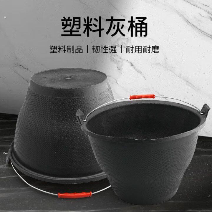 工地塑料水泥灰桶泥工瓦工泥砂浆桶加厚水泥桶牛筋桶手提大口径桶图片