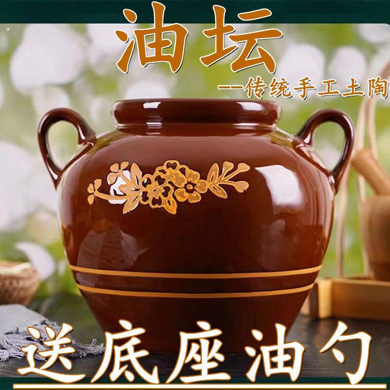 土陶油坛猪油坛老式油瓶储存油壶装陶瓷罐子厨房家用老耐高温土陶