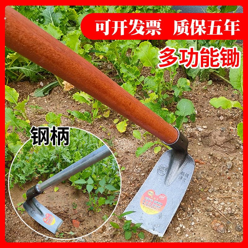 锄头家用除草神器挖地多功能老式专用锄草铲农用工具大全锰钢农具