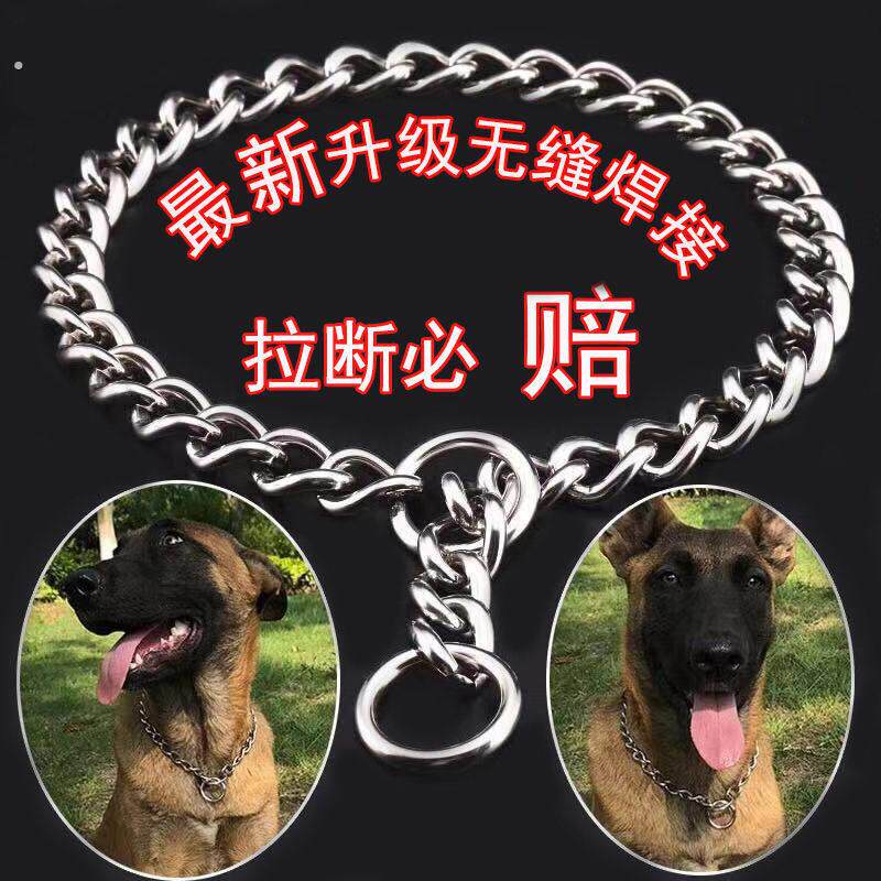 狗狗项圈不锈钢狗炼 炼 子狗脖圈狗炼 炼 子狗脖圈狗炼 炼 子狗脖