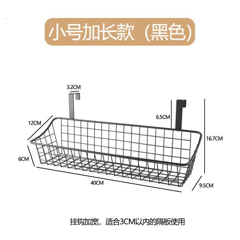 不锈钢阳台挂架置物篮子收纳篮挂篮浴室沥水收纳筐挂钩厨房置物架