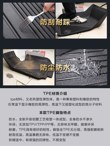 专用上汽大众polo plus新2019-25款11-18款菠萝防水tpe汽车脚垫女