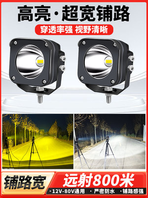 特亮汽车小钢炮强光12v24伏货车铲车挖机散光大灯led射灯黄光雾灯