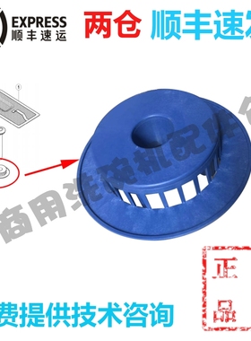 豪霸高达霍巴特洗碗机配件 AM900 AMX E60水泵过滤网排水过滤组件
