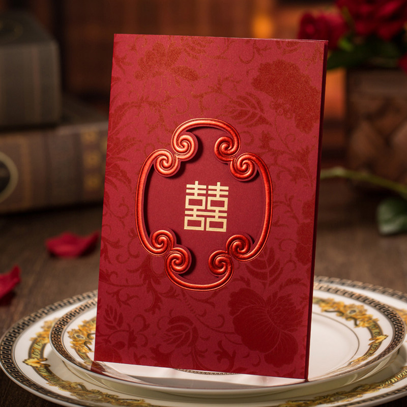 结婚打印请帖中国风喜帖乔迁金榜题名请柬创意2025新品款婚礼定制